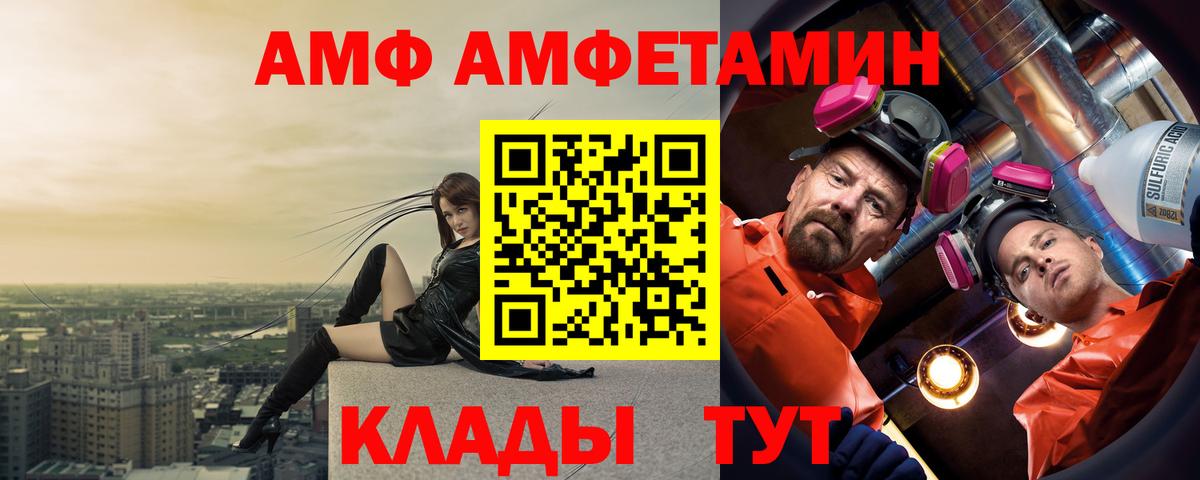 Амфетамин 98% Долгопрудный