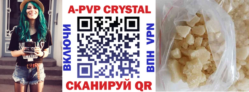 A PVP Crystall Долгопрудный