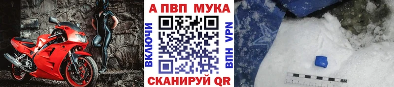 где найти   Долгопрудный  A PVP кристаллы 
