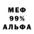 Амфетамин VHQ Hodoss
