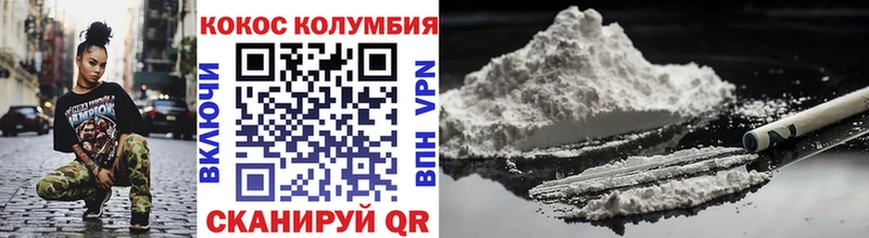 Кокаин 97%  Долгопрудный 
