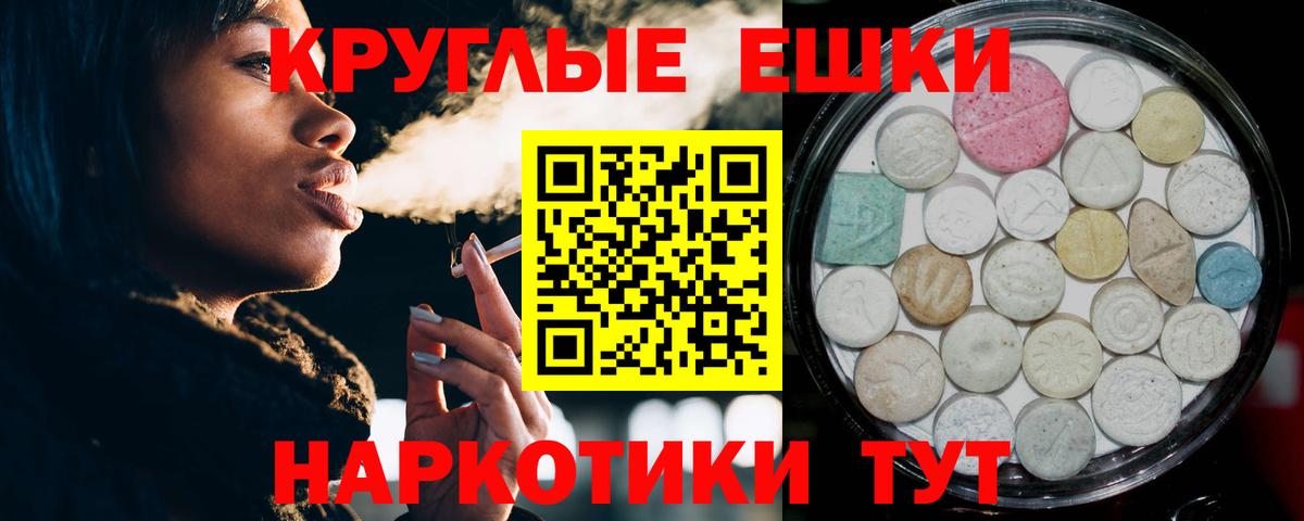 Долгопрудный  Ecstasy  Экстази XTC  мориарти Telegram  Ecstasy DUBAI  Вход с VPN  что такое  