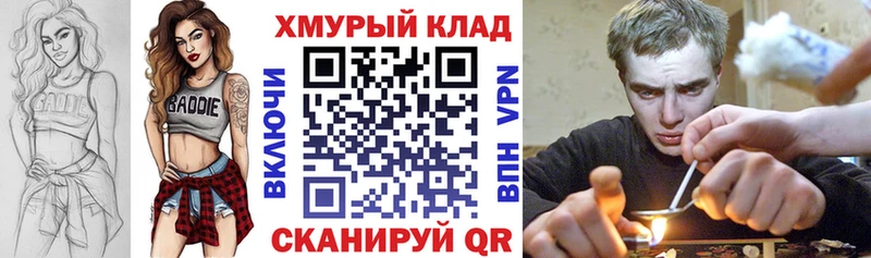 ГЕРОИН афганец  магазин продажи   Долгопрудный 