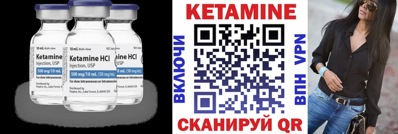 КЕТАМИН VHQ  blacksprut   Долгопрудный 