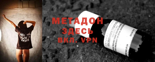 МДПВ Балахна