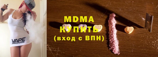 МДПВ Балахна
