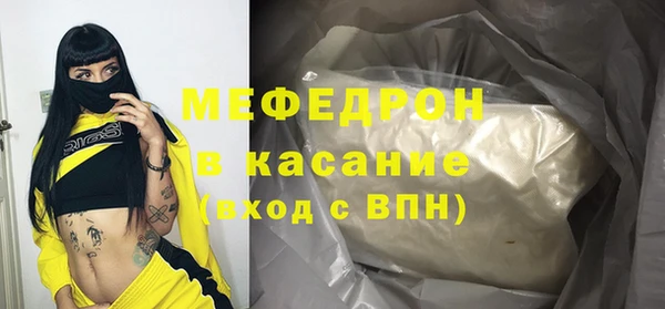 прущая мука Балабаново