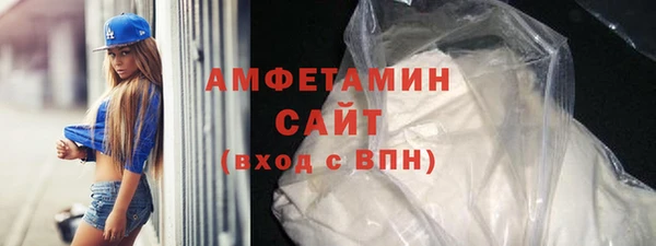 бутират Лихославль