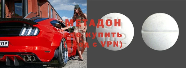 МДПВ Балахна