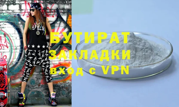 МДПВ Балахна