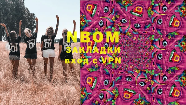 МДПВ Балахна