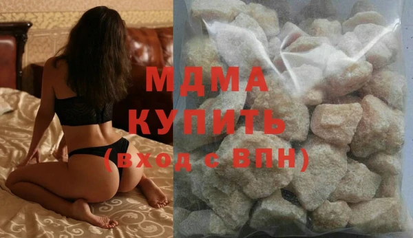 МДПВ Балахна