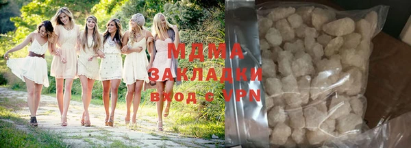МДПВ Балахна