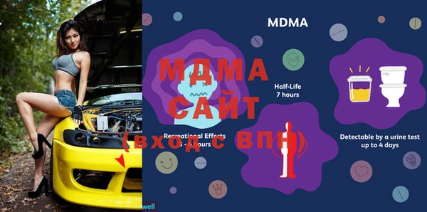 МДПВ Балахна
