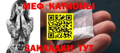 метамфетамин Краснознаменск