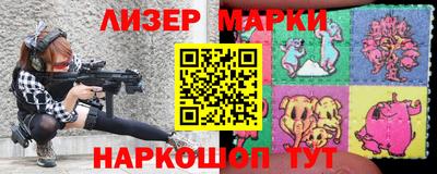 метамфетамин Краснознаменск