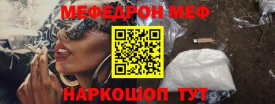 мдма Краснокаменск