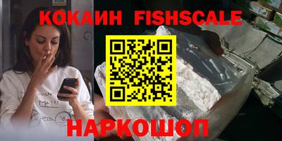метамфетамин Краснознаменск