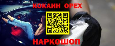 наркотики Краснодар