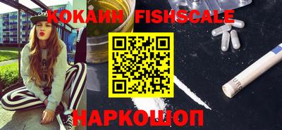 метамфетамин Краснознаменск