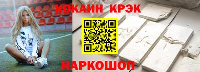 наркотики Краснодар