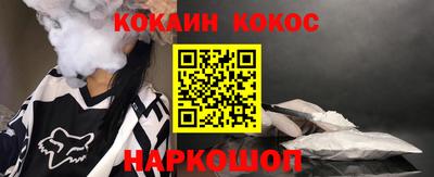 наркотики Краснодар