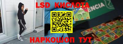 наркотики Краснодар