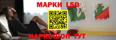 метамфетамин Краснознаменск