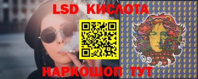 метамфетамин Краснознаменск