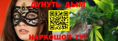 метамфетамин Краснознаменск