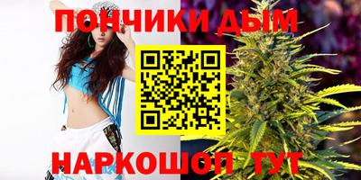 наркотики Краснодар
