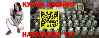 наркотики Краснодар
