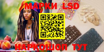 метамфетамин Краснознаменск
