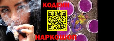 наркотики Краснодар