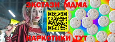 мдма Краснокаменск