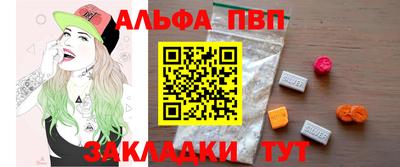 мдма Краснокаменск