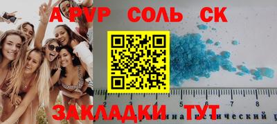 метамфетамин Краснознаменск