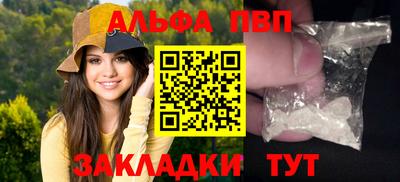 метамфетамин Краснознаменск