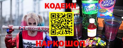 мдма Краснокаменск