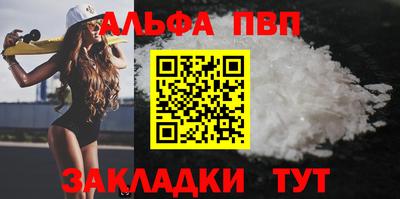 наркотики Краснодар