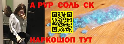 мяу мяу мука Шарыпово