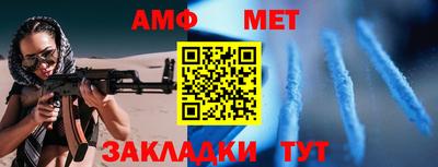 мдма Краснокаменск