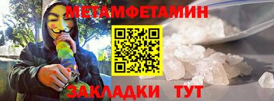мдма Краснокаменск
