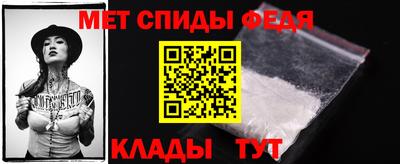 метамфетамин Краснознаменск