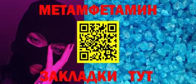 мдма Краснокаменск