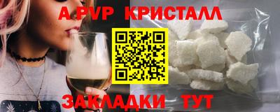 метамфетамин Краснознаменск