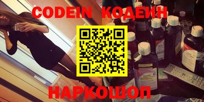 наркотики Краснодар