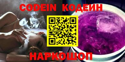 соль курить ск Шали