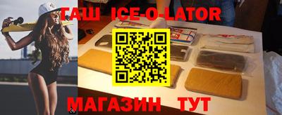 метамфетамин Краснознаменск