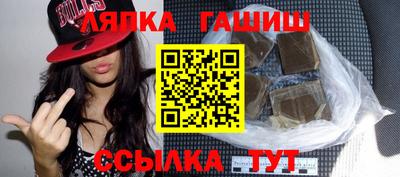 метамфетамин Краснознаменск